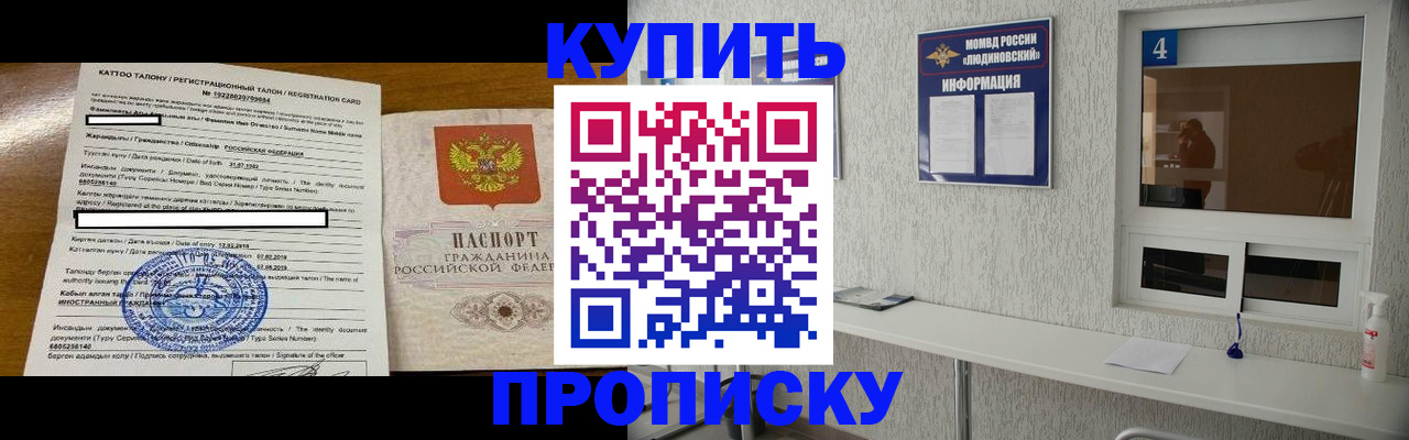 временная регистрация поиск в Онеге