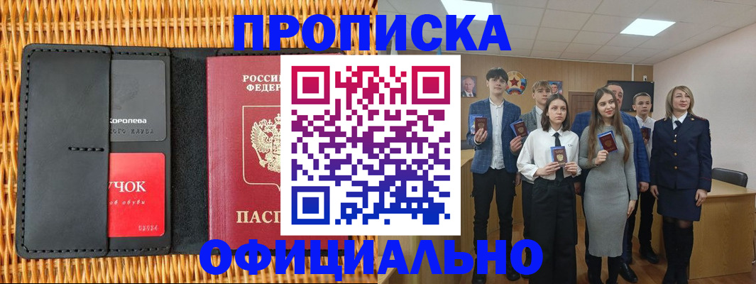 регистрация для дет. сада в Онеге